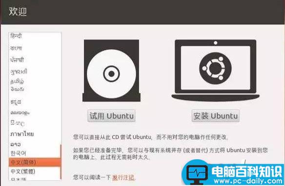 win10,Ubuntu,双系统安装教程,win10Ubuntu双系统