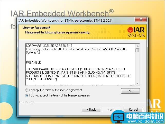 IAR,Stm8,破解,注册机,iarforstm8安装教程