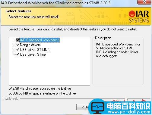 IAR,Stm8,破解,注册机,iarforstm8安装教程