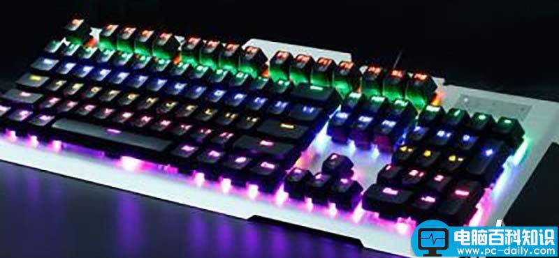 机械键盘,背光灯