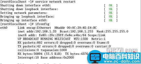 linux,ip地址