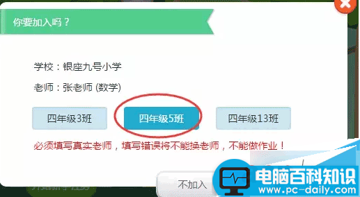 一起作业网,一起作业网作业平台,一起作业网作业网,一起作业网互动平台,一起作业app