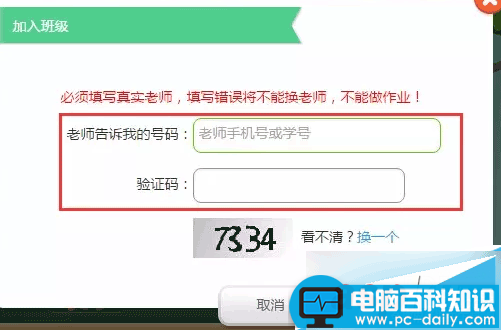 一起作业网,一起作业网作业平台,一起作业网作业网,一起作业网互动平台,一起作业app