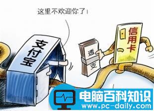 支付宝花呗怎么样？支付宝花呗体验及功能介绍 