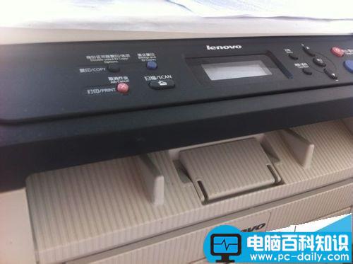 M7400,联想打印机