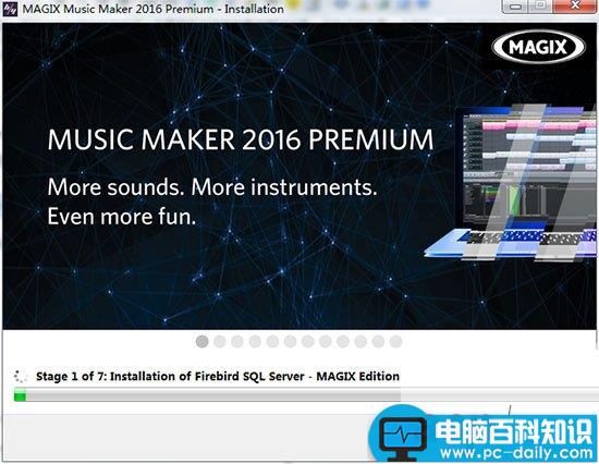 Music,Maker,MusicMaker2016