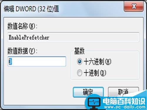 win7,注册表