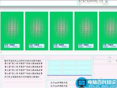 利用Dreamweaver修改网页的默认浏览器的方法