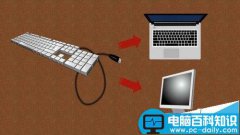 外接机械键盘怎么调背光? 背光键盘开灯的教程