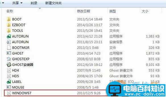 win7系统,无法开机,WUMTC,is,missing