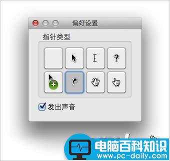 Mac,OS,X5,屏幕截图