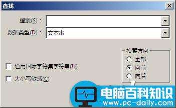 hxd,16进制编辑器,hxd16进制编辑器使用教程