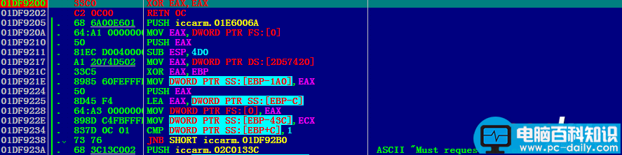 IAR,Embedded,Workbench,破解版,IAR8051,注册机