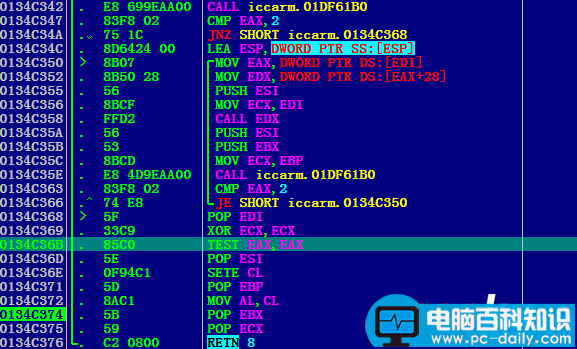 IAR,Embedded,Workbench,破解版,IAR8051,注册机