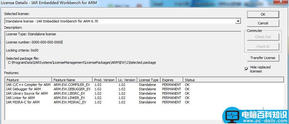 IAR,Embedded,Workbench,破解版,IAR8051,注册机