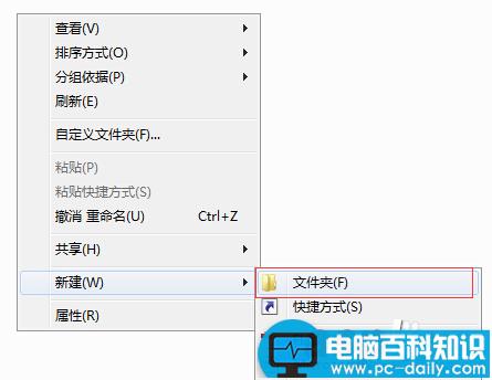 怎么把实际路径是英文的文件夹显示中文名？