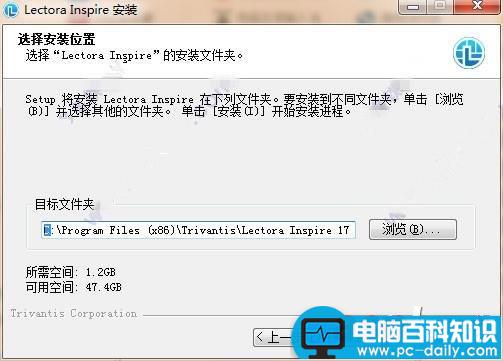 Lectora17破解版,Lectora,Inspire