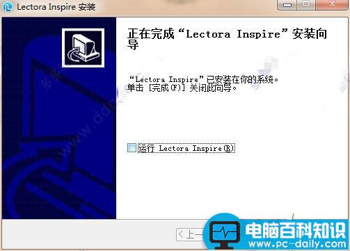 Lectora17破解版,Lectora,Inspire