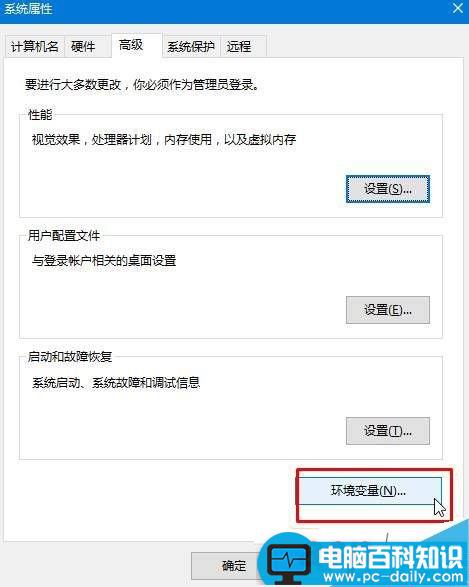 Win10,管理单元