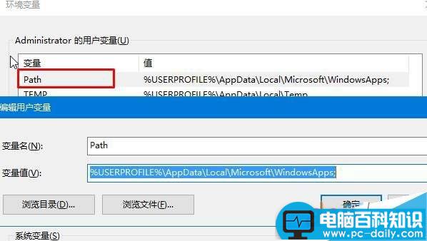 Win10,管理单元