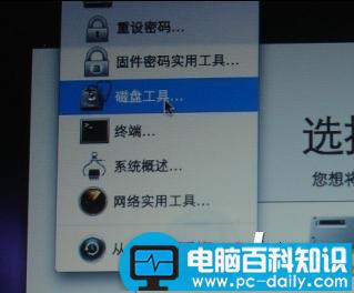 苹果电脑,Mac系统