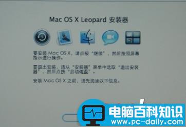苹果电脑,Mac系统