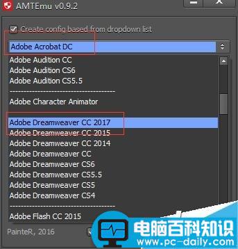 Adobe,Dreamweaver,CC2017,破解补丁,dw2017破解,注册机