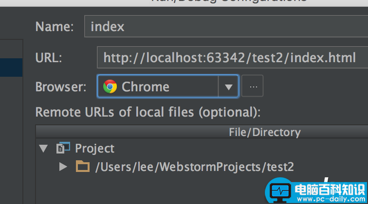 Webstorm下如何结合chrome debug js程序 你的 端口 选项 程序 项目 第6张