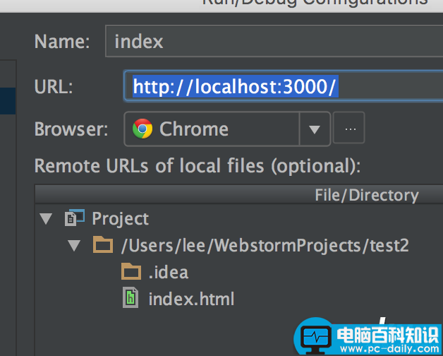 Webstorm下如何结合chrome debug js程序 你的 端口 选项 程序 项目 第11张