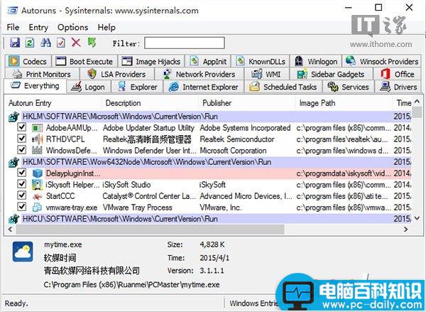 Win7,Win8.1,Win10,Sysinternals