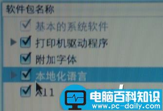 苹果电脑,Mac系统