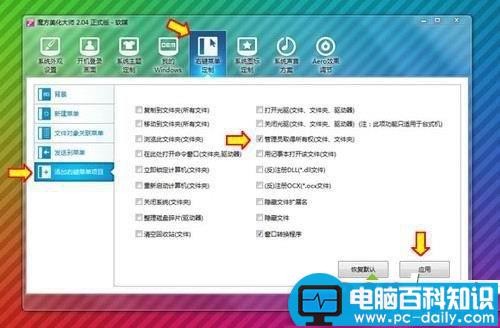 Win7系统,无法安装补丁,缺少ServicePack系统组件