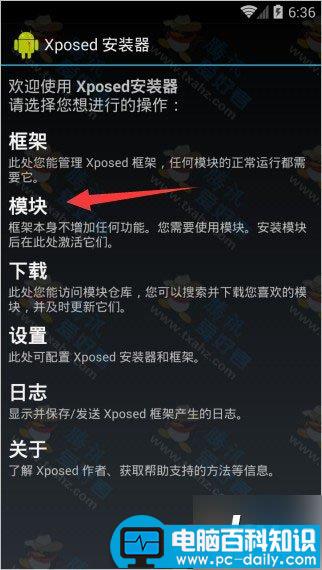 安卓模拟器修改imei,海马安卓模拟器,imei