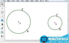 几何画板追踪中点的轨迹的实例教程