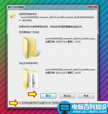 Win7系统,无法安装补丁,缺少ServicePack系统组件