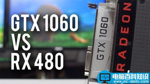 RX480,GTX1060,AMD