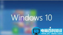 Win10 1709预览版日历怎么添加球赛赛程提醒?