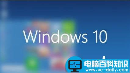 Win10,1709预览版,日历