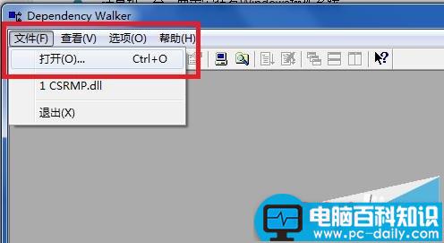 Dependency,Walker,DLL