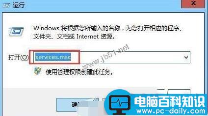 Win7系统,Office2010,错误代码,1902