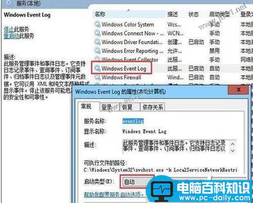 Win7系统,Office2010,错误代码,1902