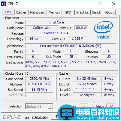 Core,i7-8700跑分成绩,Intel8代酷睿i7性能