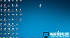 Win7系统运行不流畅卡半天才进入桌面的六种原因分析及解决方法