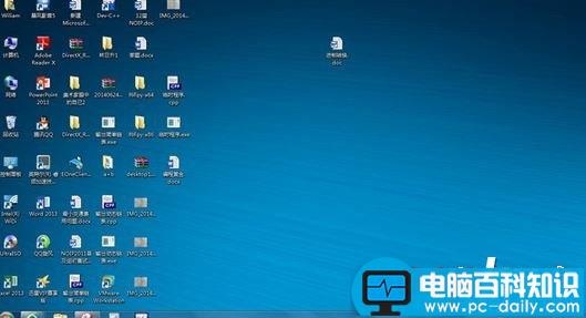 Win7系统,卡,桌面