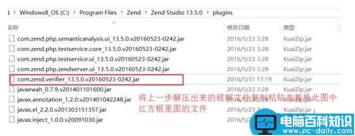 Zend,Studio,汉化,注册码,zendstudio汉化破解版