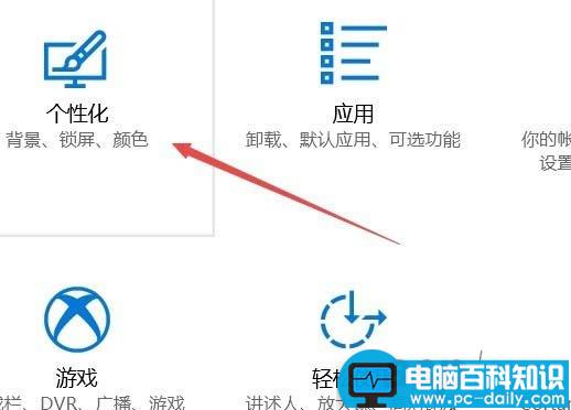 Win10,图标,桌面