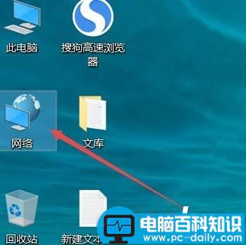 Win10,图标,桌面