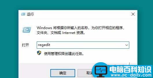 Win10,1709预览版,U盘