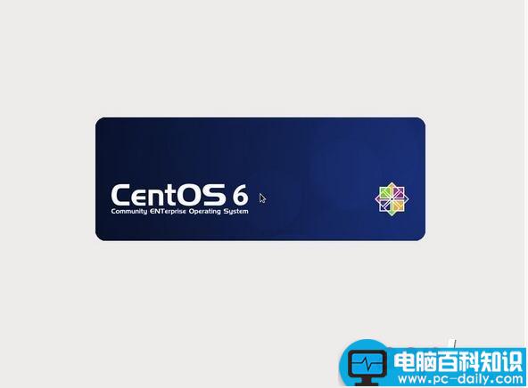 CentOS,6.6安装,6.6安装教程,6.6u盘安装,ubunt