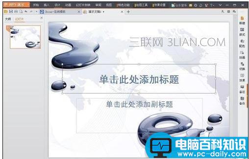 如何,制作,结构图